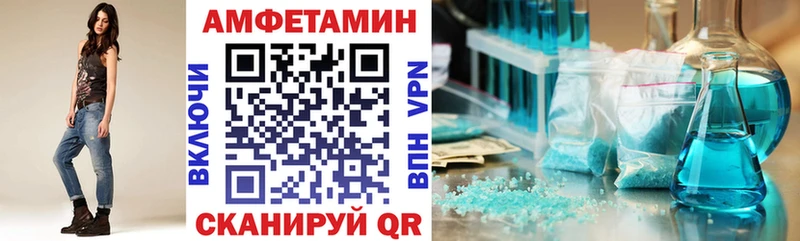 Amphetamine Premium  Купить где  Медвежьегорск 
