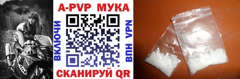 Купить закладки  Медвежьегорск  Alpha-PVP крисы CK 