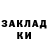 МЕТАДОН кристалл Andrejus Kuzyk