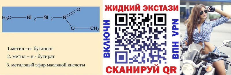 Бутират жидкий экстази  Купить  Медвежьегорск 