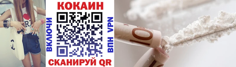 Купить  Медвежьегорск  КОКАИН 99% 