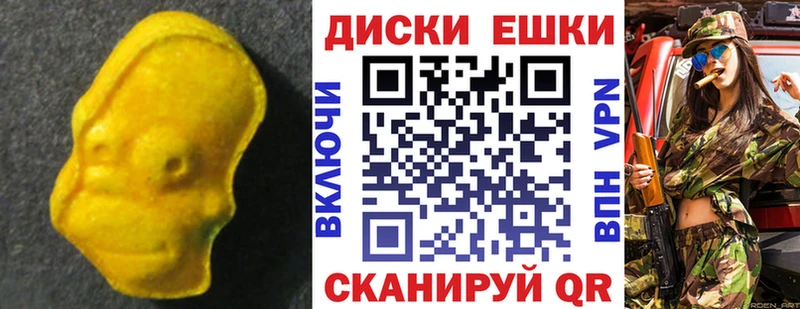ЭКСТАЗИ MDMA  Купить закладки  Медвежьегорск 