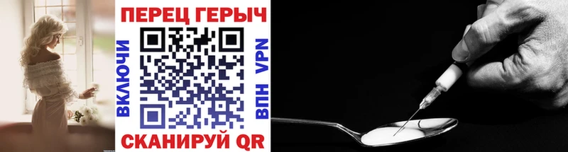 Купить закладки Медвежьегорск Героин VHQ