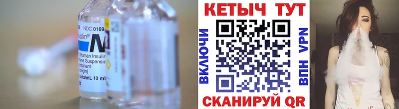 Купить Медвежьегорск КЕТАМИН ketamine