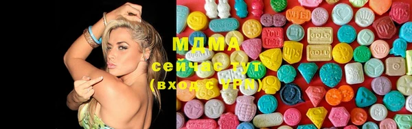 мефедрон VHQ Горняк
