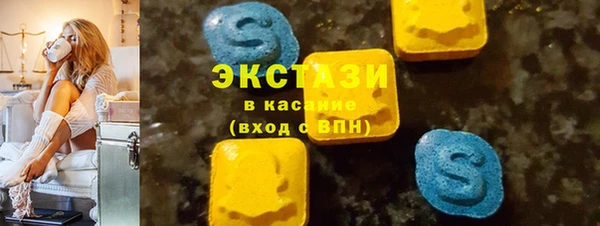 мефедрон VHQ Горняк