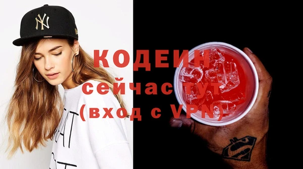 мефедрон VHQ Горняк