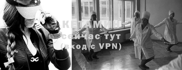мефедрон VHQ Горняк