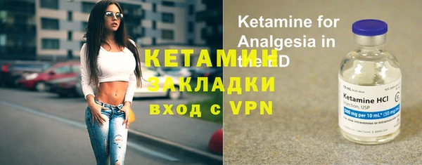 дживик Горнозаводск