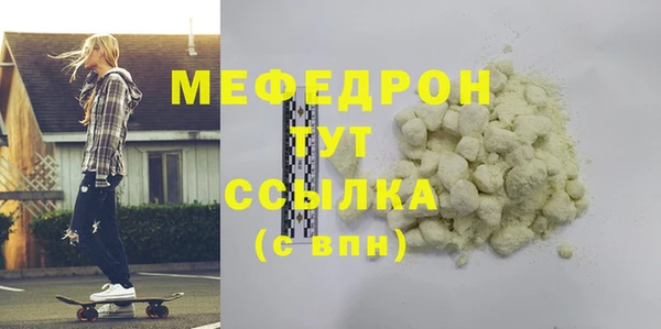 дистиллят марихуана Горно-Алтайск