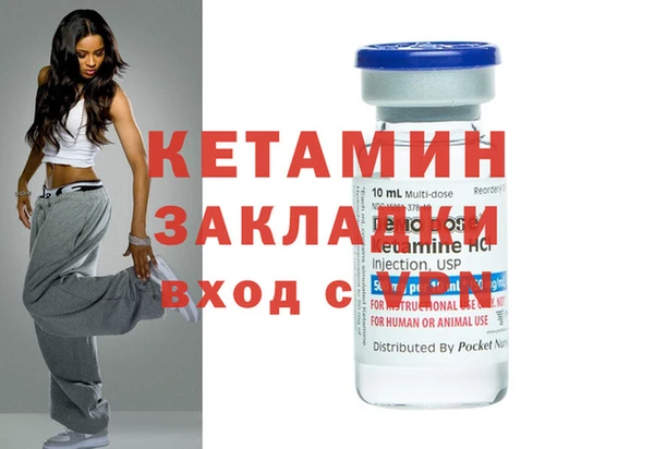 дистиллят марихуана Горно-Алтайск