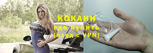 дистиллят марихуана Горно-Алтайск