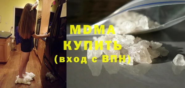 дистиллят марихуана Горно-Алтайск