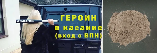 дистиллят марихуана Горно-Алтайск