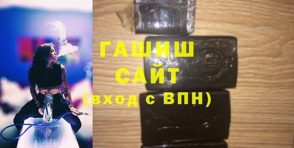 дистиллят марихуана Горно-Алтайск