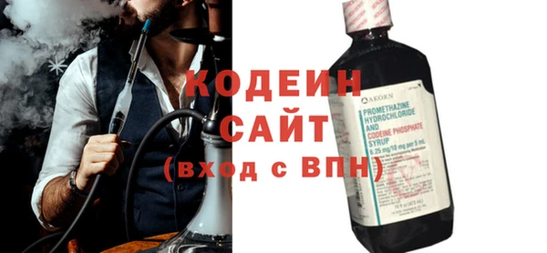 мефедрон VHQ Горняк