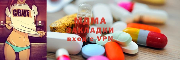 дистиллят марихуана Горно-Алтайск