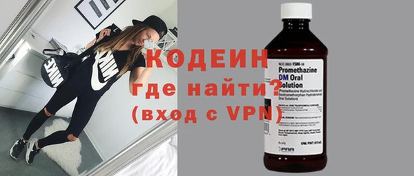 дистиллят марихуана Горно-Алтайск