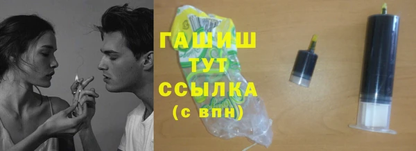 дистиллят марихуана Горно-Алтайск