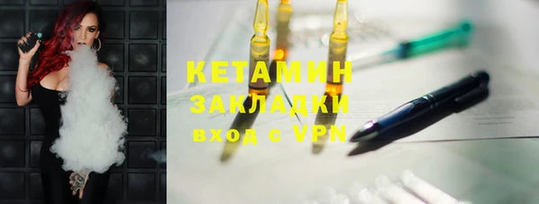мефедрон VHQ Горняк
