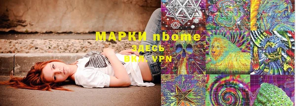 дистиллят марихуана Горно-Алтайск