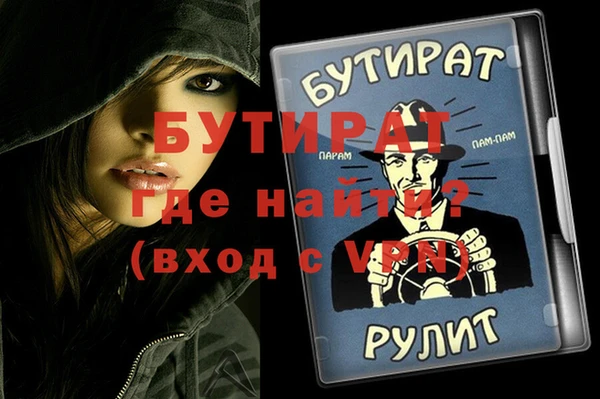 дистиллят марихуана Горно-Алтайск