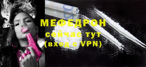 дживик Горнозаводск