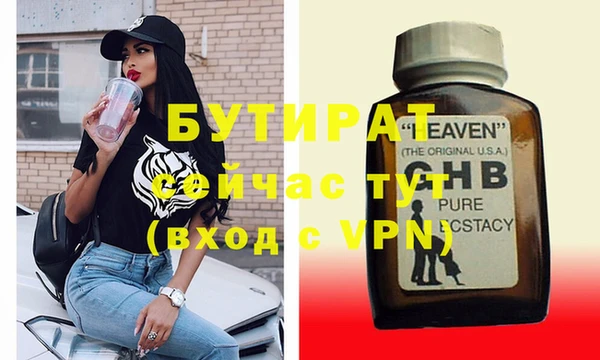 дживик Горнозаводск