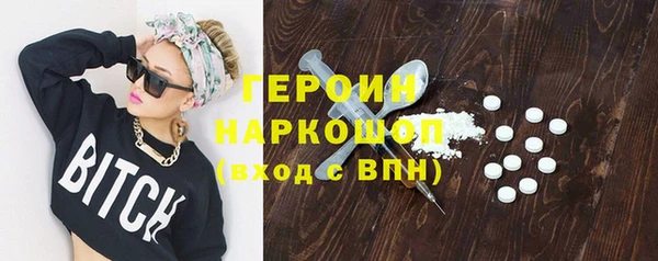 мефедрон VHQ Горняк