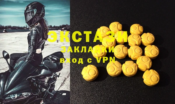 мефедрон VHQ Горняк
