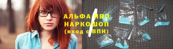 дистиллят марихуана Горно-Алтайск