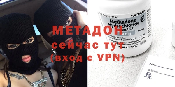 мефедрон VHQ Горняк