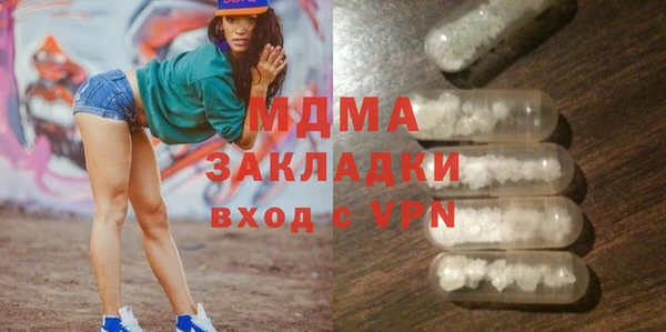 дживик Горнозаводск