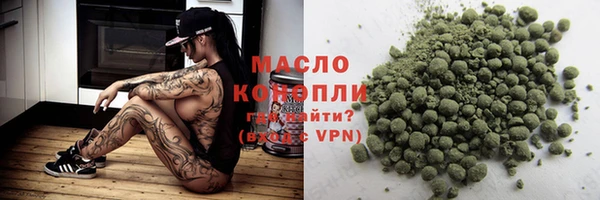 дистиллят марихуана Горно-Алтайск