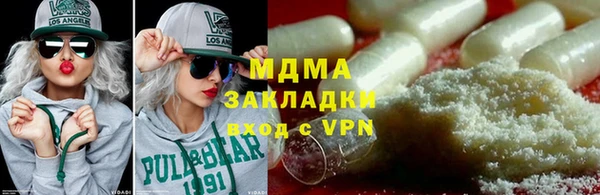 дживик Горнозаводск