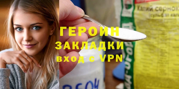 дистиллят марихуана Горно-Алтайск