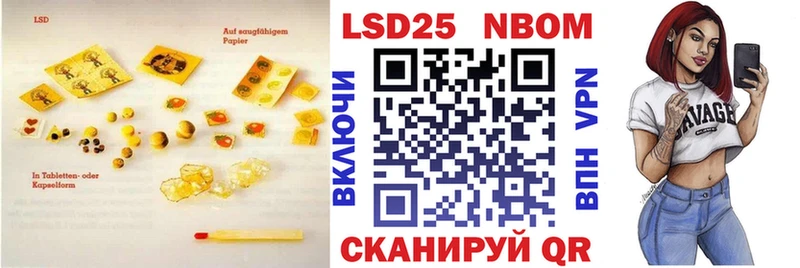 ЛСД экстази кислота  Купить закладки  Медвежьегорск 
