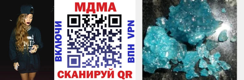 Купить Медвежьегорск МДМА VHQ