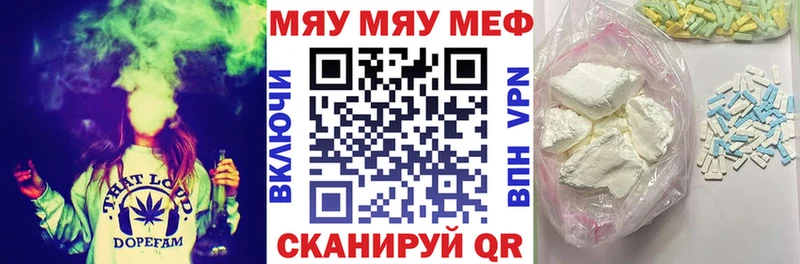 Купить  Медвежьегорск  Мефедрон mephedrone 