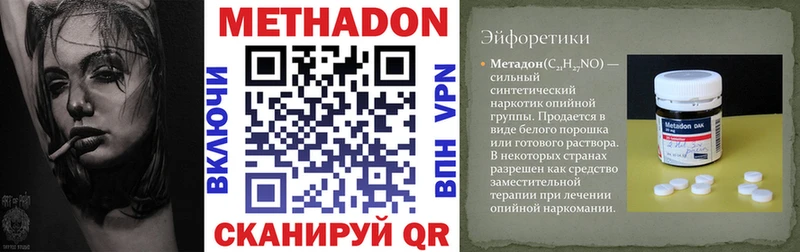 Купить где  Медвежьегорск  Метадон белоснежный 