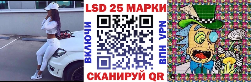 Наркотические марки 1,8мг  Купить  Медвежьегорск 