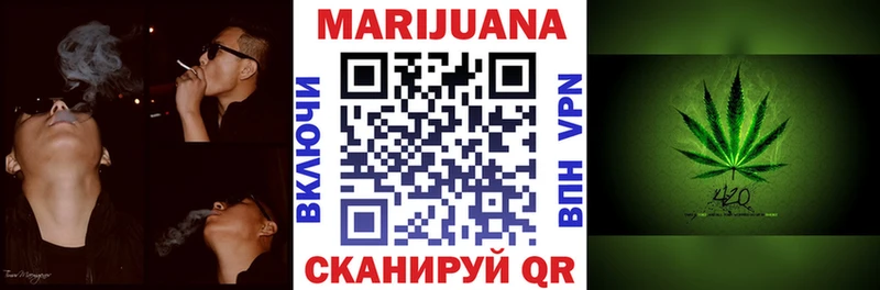 Марихуана Ganja Медвежьегорск